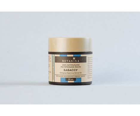 БАБАССУ (Orbignya speciosa kernel oil)