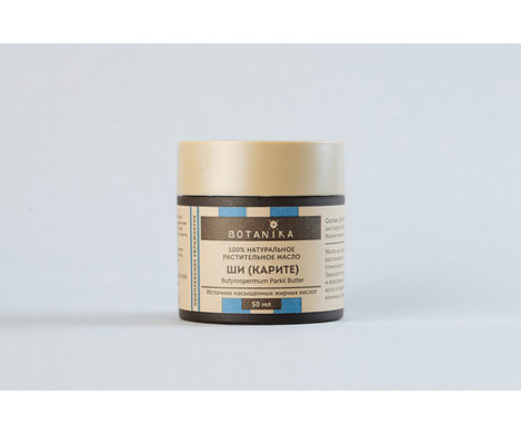 ШИ (КАРИТЕ) (Butyrospermum parkii butter) 30г